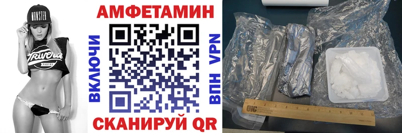Амфетамин Premium  Бузулук 