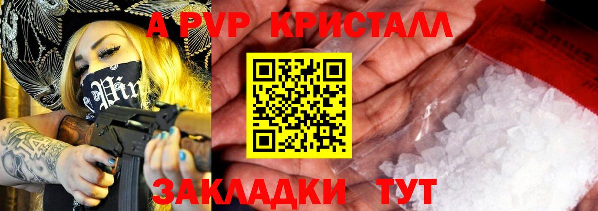Каннабис  Вход с VPN  МАРИХУАНА  МЕФ  COCAIN  ГАШ  MDMA  Бузулук  Меф кристаллы  МЕТАМФЕТАМИН 