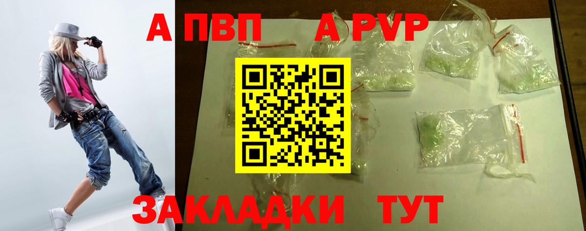 A PVP СК Бузулук