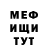 Метадон methadone TheJasonX.