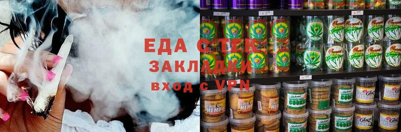 Cannafood конопля  Бузулук 