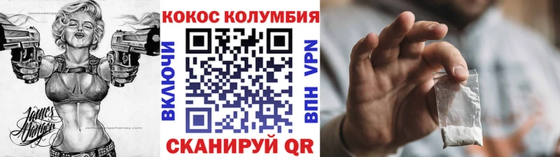 купить наркоту  Бузулук  Cocaine FishScale 