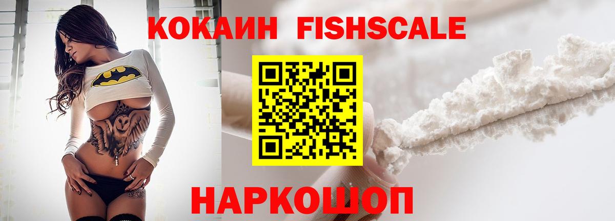 как найти   Бузулук  COCAIN 97%  Cocaine Колумбийский  КОКАИН 