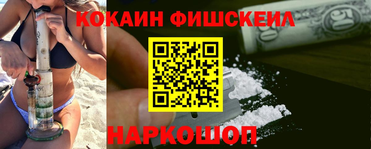 Cocaine VHQ  COCAIN  Бузулук  Кокаин Перу  Вход с VPN 