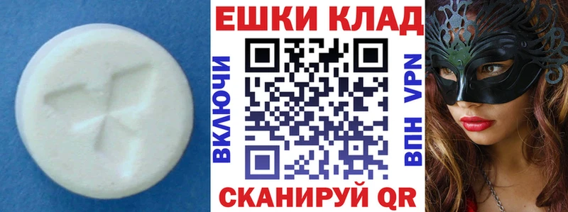 Экстази VHQ  магазин  наркотиков  Бузулук 