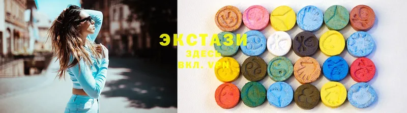 Экстази 280 MDMA  блэк спрут онион  нарко площадка телеграм  Бузулук 