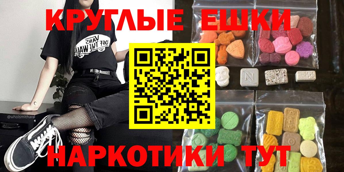 ЭКСТАЗИ бентли  Бузулук  Ecstasy MDMA 