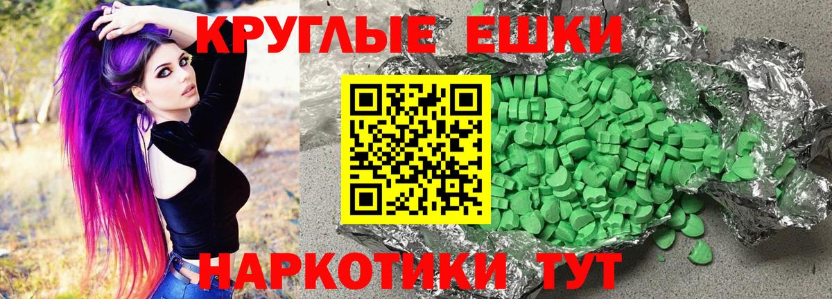 Ecstasy XTC  kraken рабочий сайт  Бузулук  Вход с VPN  Экстази диски 