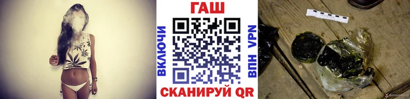 Гашиш гашик ссылка на мегу рабочий сайт Бузулук купить закладку