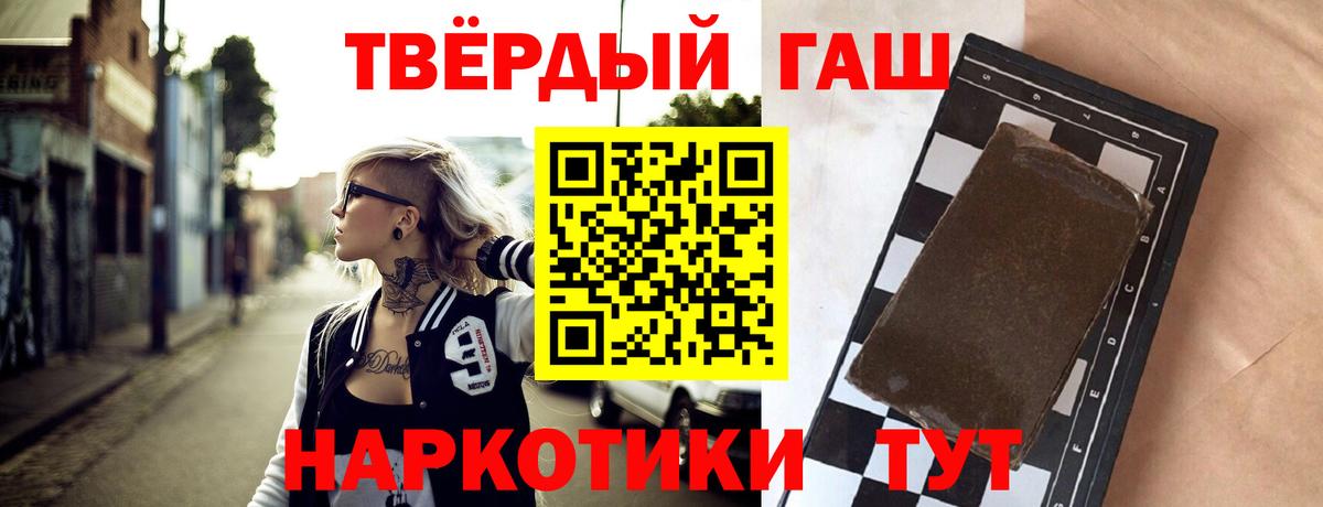 Гашиш VHQ Бузулук