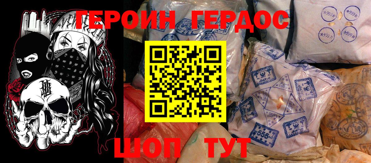 Героин  Бузулук  ГЕРОИН герыч 
