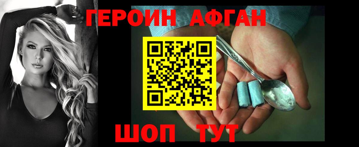 Мефедрон Бузулук