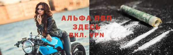мескалин Богородск