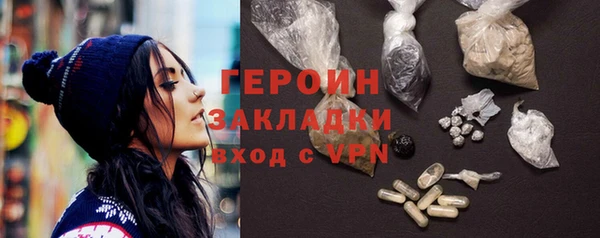spice Богородицк