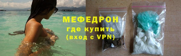 ГАЛЛЮЦИНОГЕННЫЕ ГРИБЫ Протвино