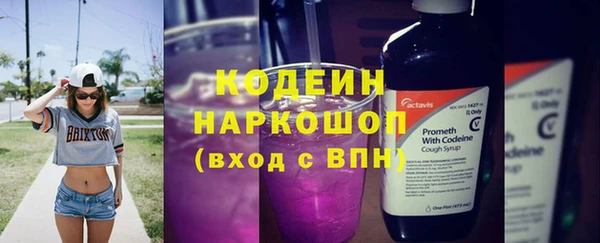 мескалин Богородск