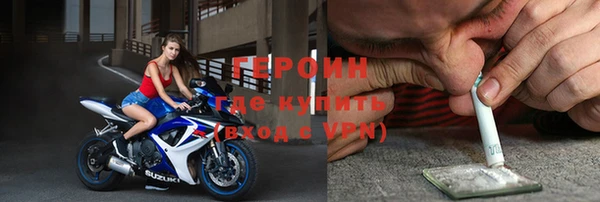 мескалин Богородск
