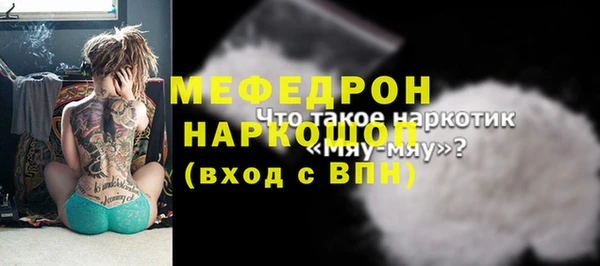 MDMA Premium VHQ Горняк