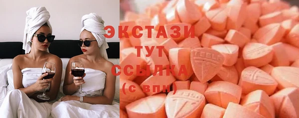 MDMA Premium VHQ Горняк