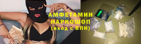 таблы Горнозаводск