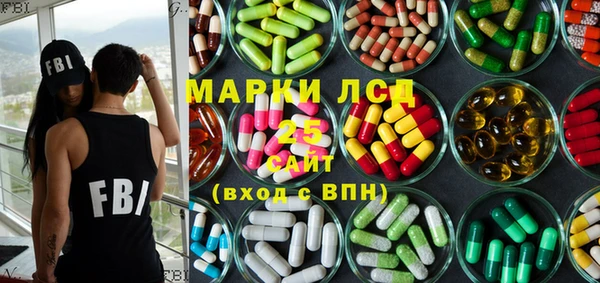 ГАЛЛЮЦИНОГЕННЫЕ ГРИБЫ Протвино