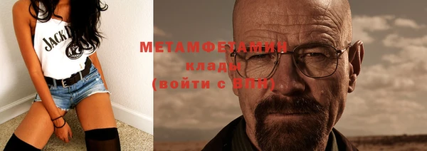 бутират Белокуриха