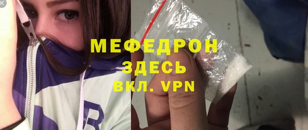 ГАЛЛЮЦИНОГЕННЫЕ ГРИБЫ Протвино