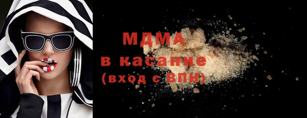 МДМА Пролетарск