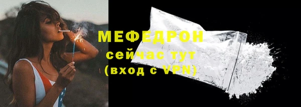 мескалин Богородск