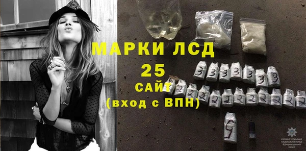 ГАЛЛЮЦИНОГЕННЫЕ ГРИБЫ Протвино