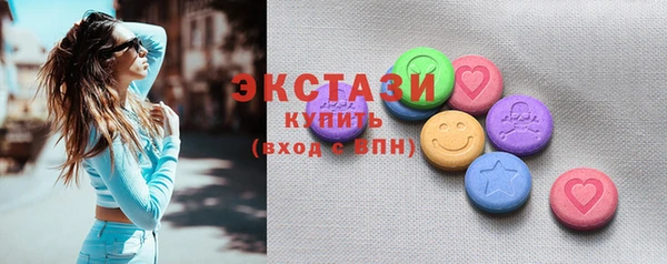 МДМА Пролетарск