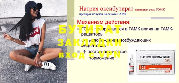 дурь Белоозёрский