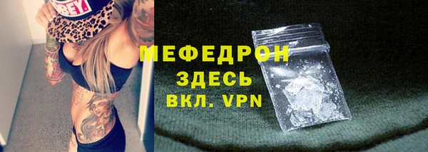 скорость mdpv Покачи