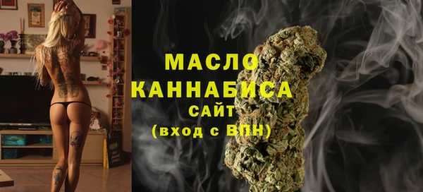 ГАЛЛЮЦИНОГЕННЫЕ ГРИБЫ Протвино