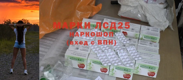 ГАЛЛЮЦИНОГЕННЫЕ ГРИБЫ Протвино