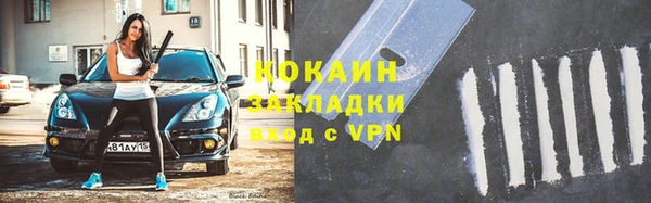 мескалин Богородск