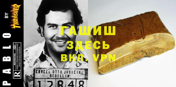 МДМА Пролетарск