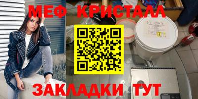 мет Балашиха