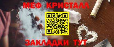 дурь Апшеронск