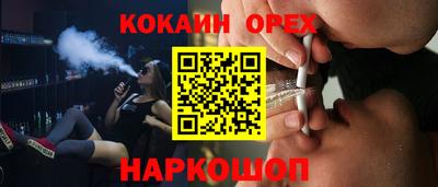 дурь Апшеронск