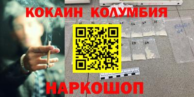 стафф Аргун