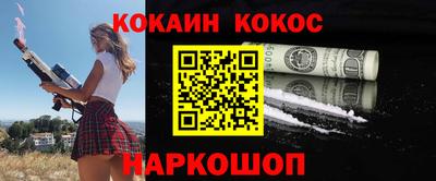 дурь Апшеронск