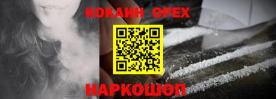меф VHQ Абакан