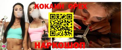 стафф Аргун