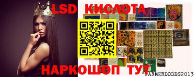 дурь Апшеронск
