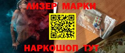 дурь Апшеронск