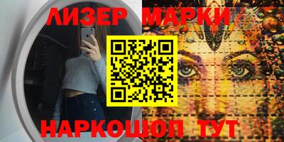 стафф Аргун