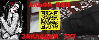 мет Балашиха