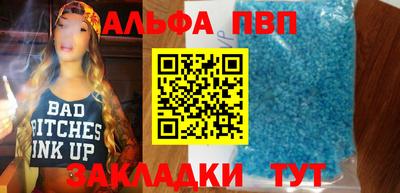 дурь Апшеронск