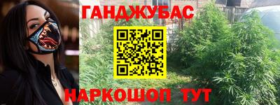 дурь Апшеронск